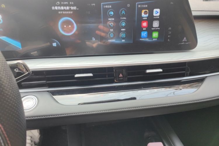 Used Chery Arrizo 8 2022 1.6T DCT Zhen Audio And AC Panel