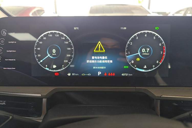 Used Chery Arrizo 8 2022 1.6T DCT Ya Instrument Cluster