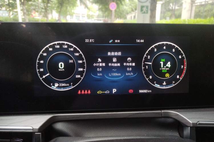 Used Chery Arrizo 8 2022 1.6T DCT Elite Instrument Cluster