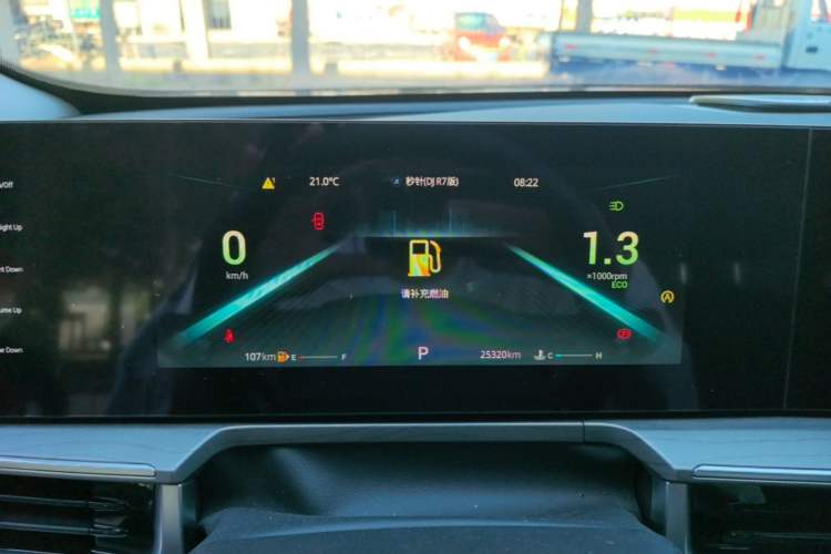 Used Chery Arrizo 8 2022 1.6T DCT Standard Instrument Cluster