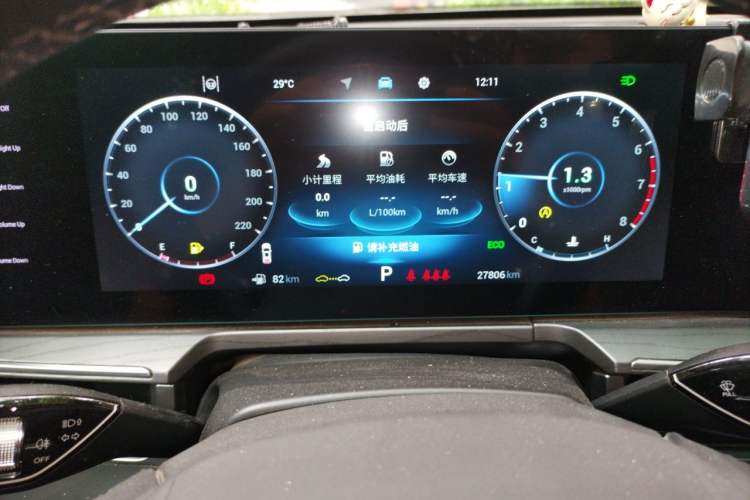 Used Chery Arrizo 8 2022 1.6T DCT Ya Instrument Cluster
