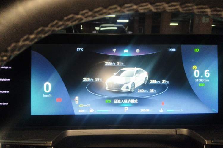 Used Chery Arrizo 8 2022 1.6T DCT Ya Instrument Cluster
