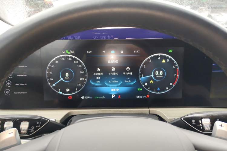 Used Chery Arrizo 8 2022 1.6T DCT Zhen Instrument Cluster
