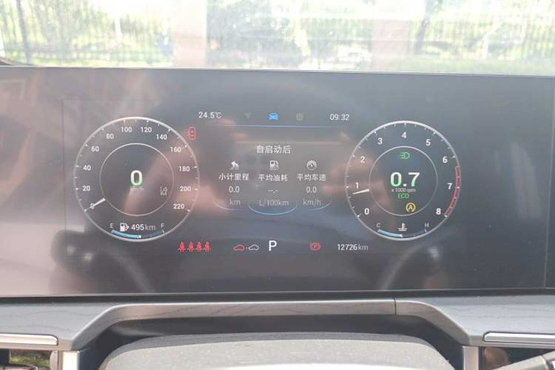 Used Chery Arrizo 8 2022 1.6T DCT Elite Instrument Cluster