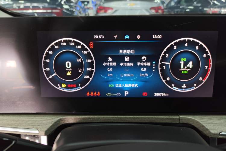 Used Chery Arrizo 8 2022 1.6T DCT Elite Instrument Cluster