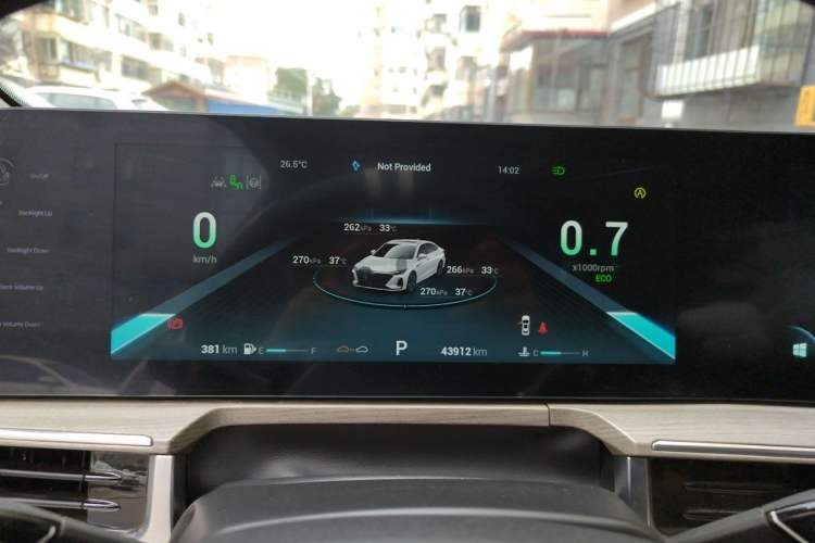 Used Chery Arrizo 8 2022 1.6T DCT Zhen Instrument Cluster