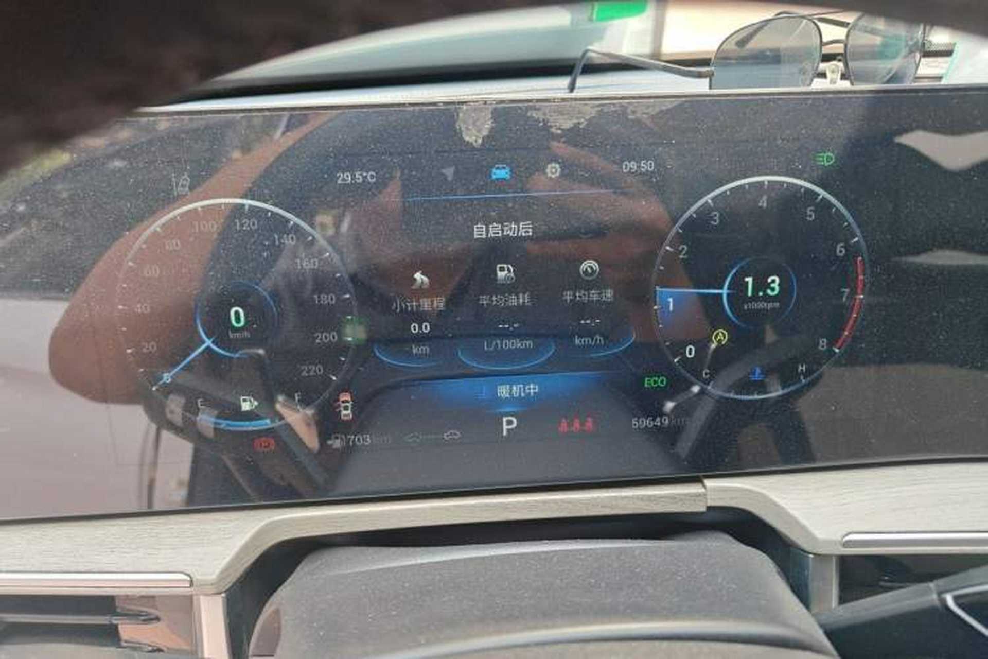 Used Chery Arrizo 8 2022 1.6T DCT Ya Instrument Cluster