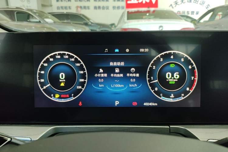 Used Chery Arrizo 8 2022 1.6T DCT Standard Instrument Cluster