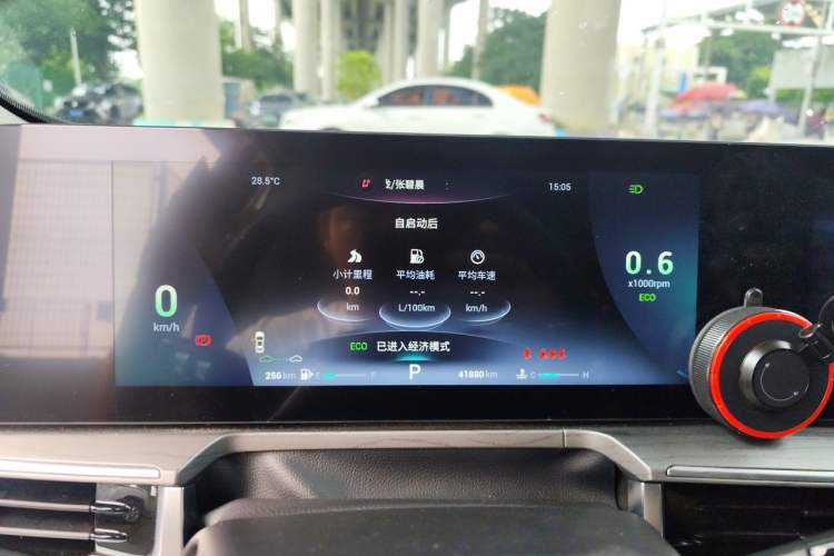 Used Chery Arrizo 8 2022 1.6T DCT Ya Instrument Cluster