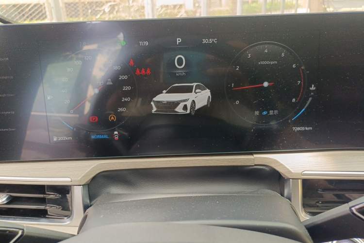 Used Chery Arrizo 8 2022 1.6T DCT Ya Instrument Cluster