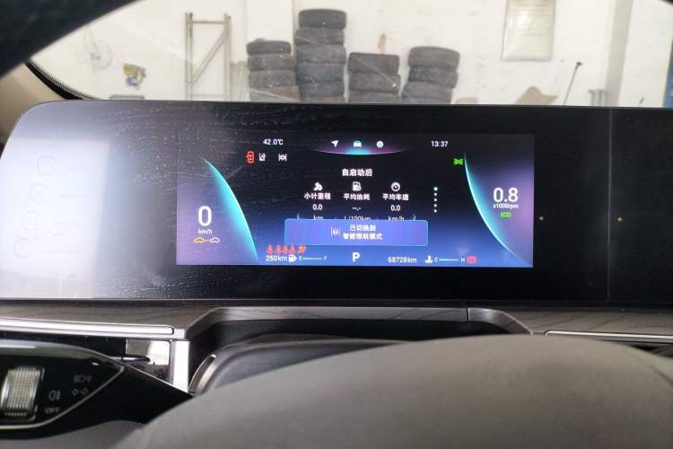 Used Chery Arrizo 8 2022 1.6T DCT Elite Instrument Cluster