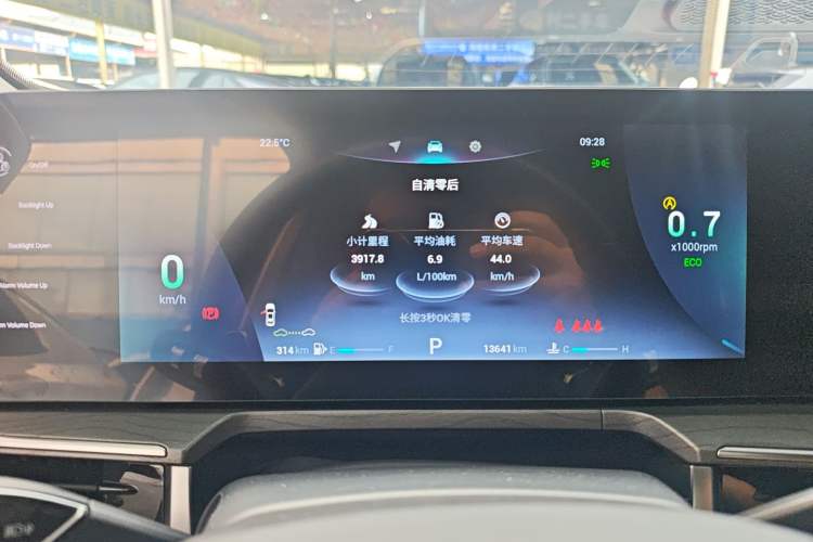 Used Chery Arrizo 8 2022 1.6T DCT Ya Instrument Cluster