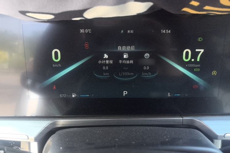 Used Chery Arrizo 8 2022 1.6T DCT Standard Instrument Cluster