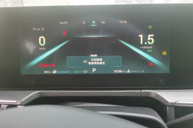 Used Chery Arrizo 8 2022 1.6T DCT Elite Instrument Cluster