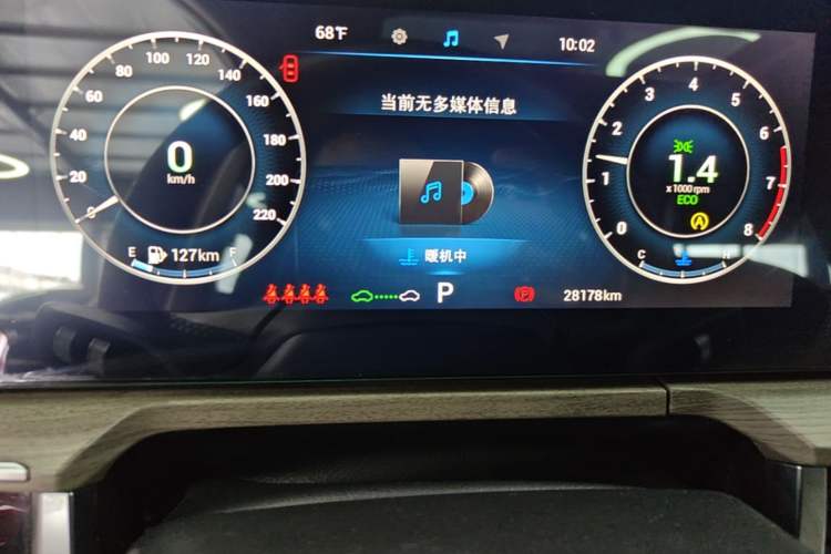Used Chery Arrizo 8 2022 1.6T DCT Elite Instrument Cluster