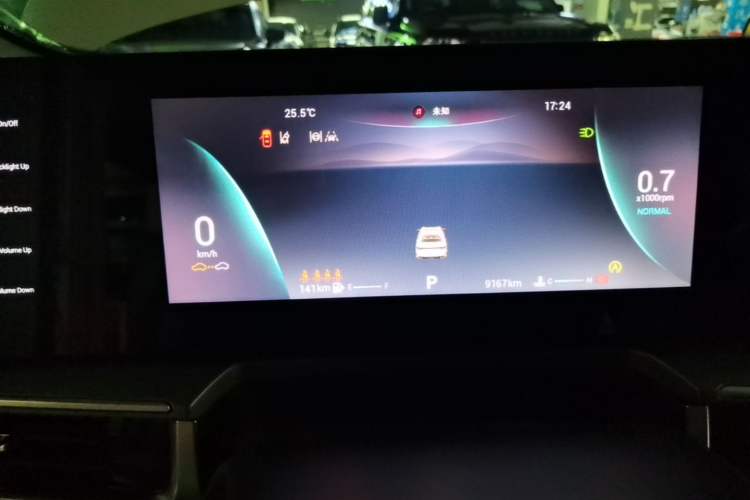 Used Chery Arrizo 8 2022 1.6T DCT Elite Instrument Cluster