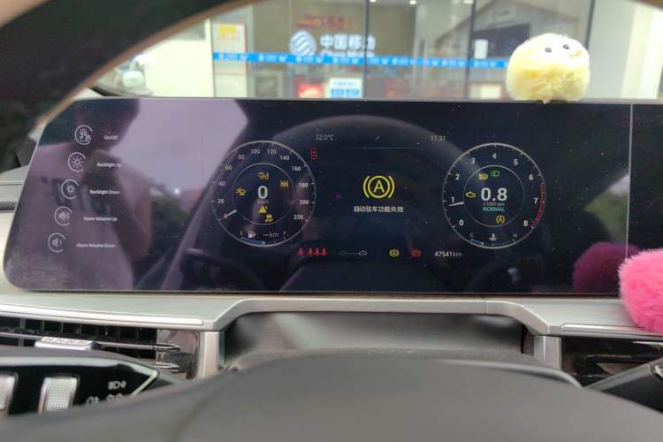 Used Chery Arrizo 8 2022 1.6T DCT Elite Instrument Cluster