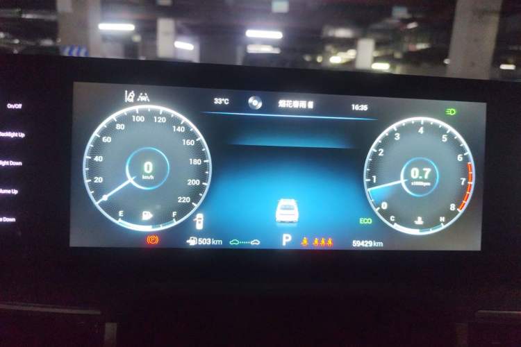 Used Chery Arrizo 8 2022 1.6T DCT Ya Instrument Cluster