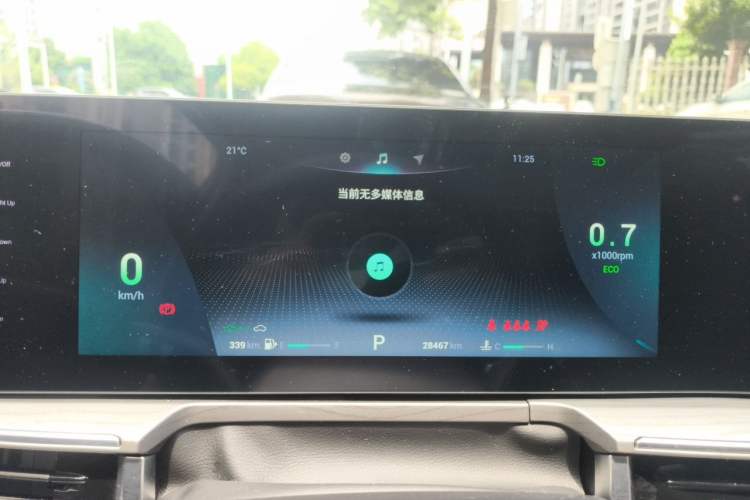 Used Chery Arrizo 8 2022 1.6T DCT Ya Instrument Cluster