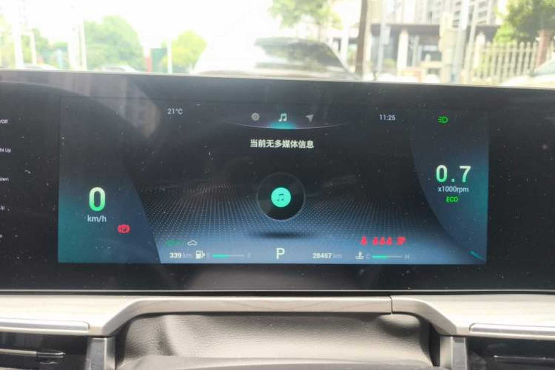 Used Chery Arrizo 8 2022 1.6T DCT Ya Instrument Cluster