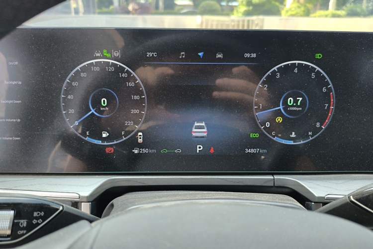 Used Chery Arrizo 8 2022 1.6T DCT Zhen Instrument Cluster