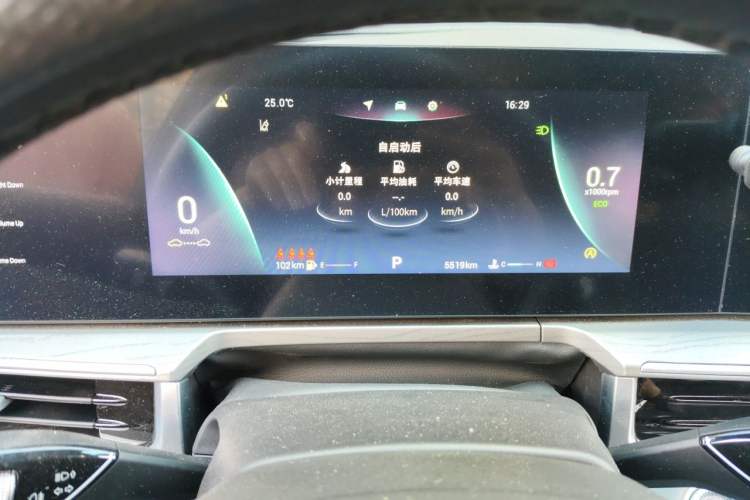Used Chery Arrizo 8 2022 1.6T DCT Elite Instrument Cluster