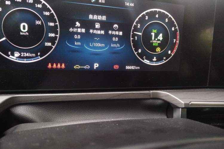 Used Chery Arrizo 8 2022 1.6T DCT Elite Odometer Close Up