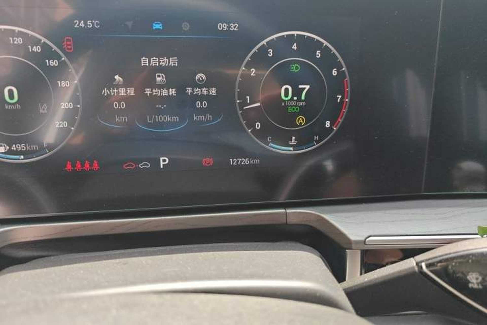 Used Chery Arrizo 8 2022 1.6T DCT Elite Odometer Close Up