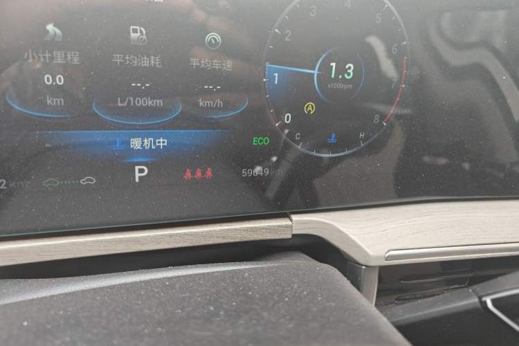 Used Chery Arrizo 8 2022 1.6T DCT Ya Odometer Close Up