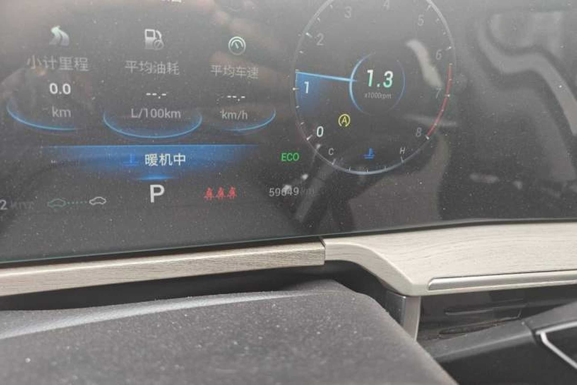 Used Chery Arrizo 8 2022 1.6T DCT Ya Odometer Close Up