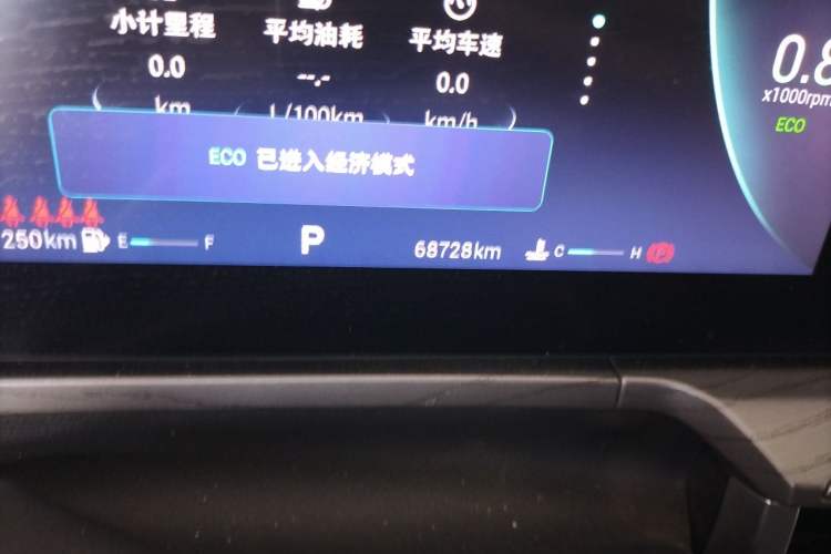 Used Chery Arrizo 8 2022 1.6T DCT Elite Odometer Close Up