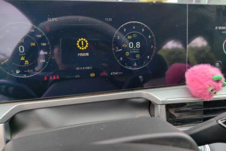 Used Chery Arrizo 8 2022 1.6T DCT Elite Odometer Close Up