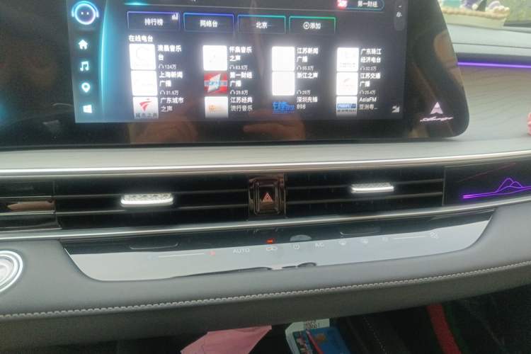 Used Chery Arrizo 8 2023 1.6T DCT Ya Audio And AC Panel
