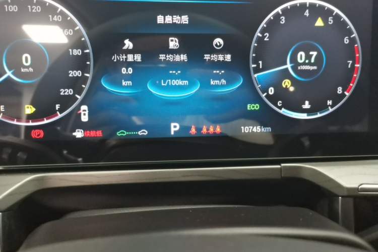 Used Chery Arrizo 8 2023 1.6T DCT Ya Instrument Cluster