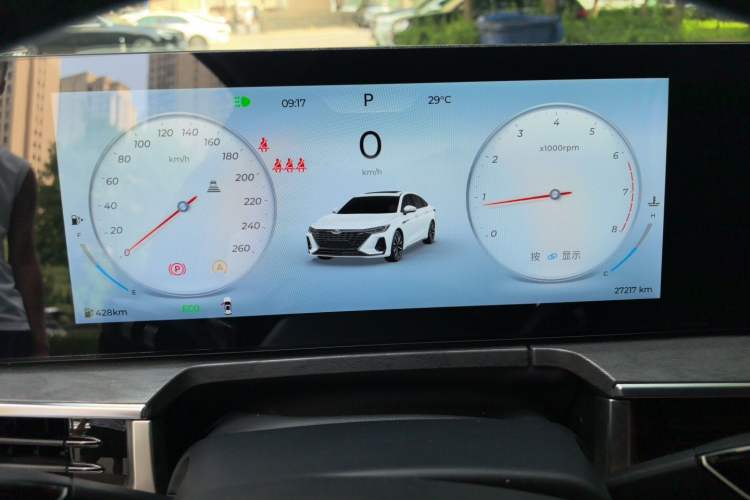 Used Chery Arrizo 8 2023 High-Performance Edition 2.0T DCT Powerfully Equipped Instrument Cluster