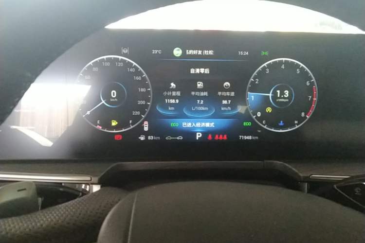 Used Chery Arrizo 8 2023 1.6T DCT Ya Instrument Cluster