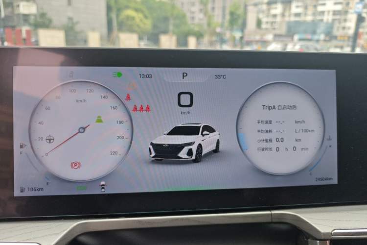 Used Chery Arrizo 8 2023 High-Performance Edition 2.0T DCT Powerfully Equipped Instrument Cluster
