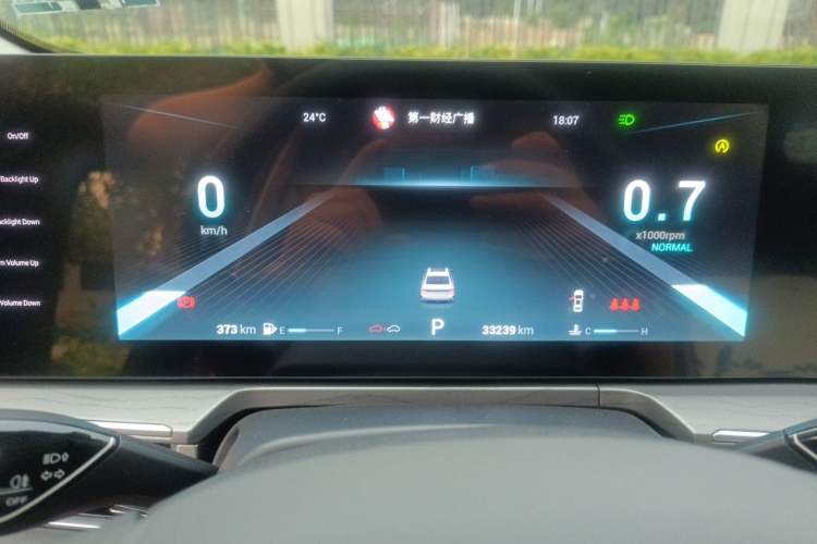 Used Chery Arrizo 8 2023 1.6T DCT Ya Instrument Cluster