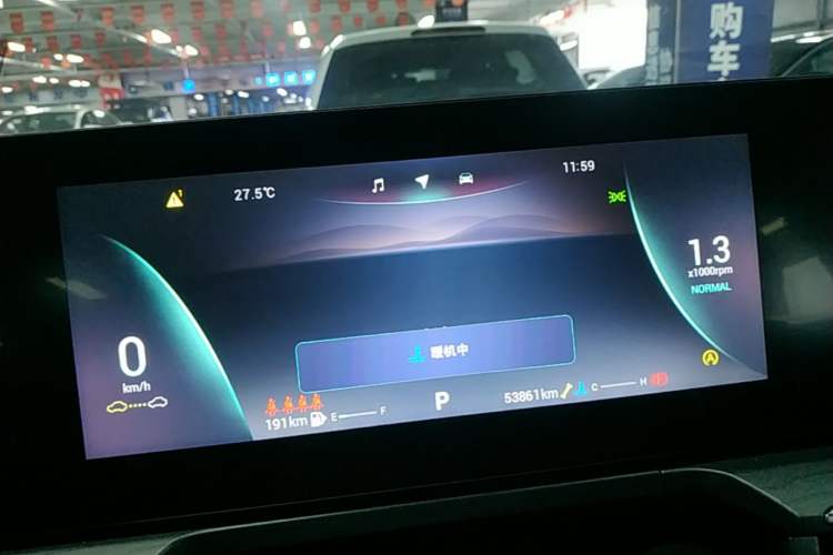 Used Chery Arrizo 8 2023 1.6T DCT Elite Instrument Cluster