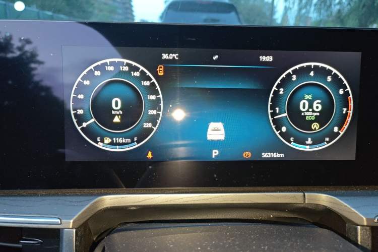 Used Chery Arrizo 8 2023 1.6T DCT Standard Instrument Cluster