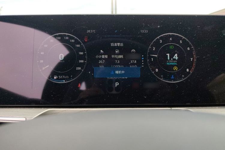 Used Chery Arrizo 8 2023 1.6T DCT Standard Instrument Cluster