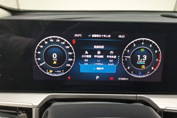 Used Chery Arrizo 8 2023 1.6T DCT Standard Instrument Cluster