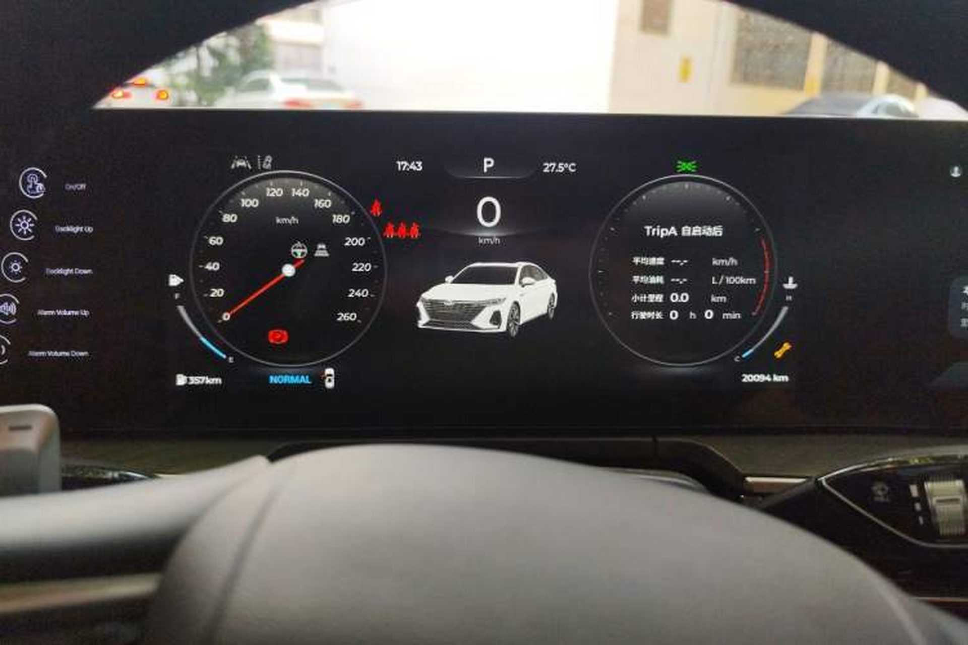 Used Chery Arrizo 8 2023 High-Performance Edition 2.0T DCT Powerfully Equipped Instrument Cluster