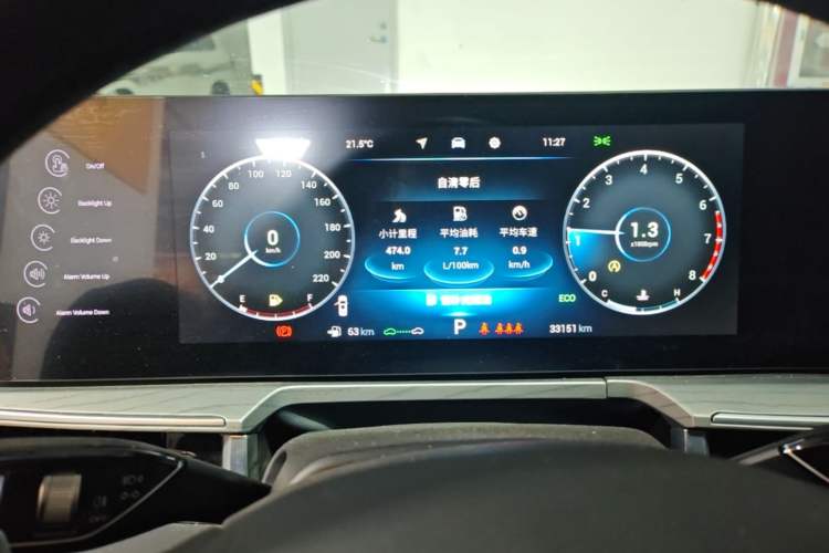 Used Chery Arrizo 8 2023 1.6T DCT Ya Instrument Cluster