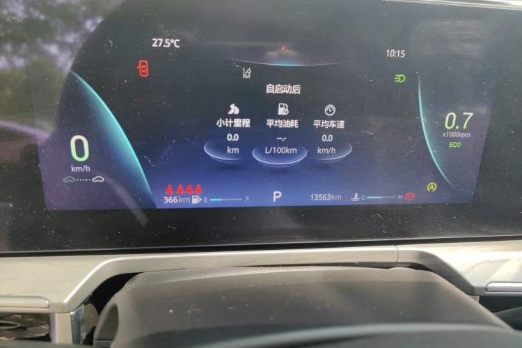 Used Chery Arrizo 8 2023 1.6T DCT Elite Instrument Cluster
