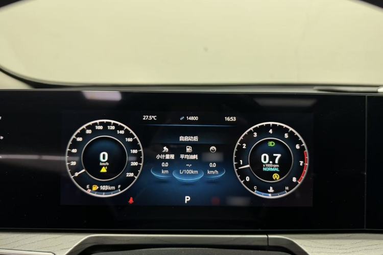 Used Chery Arrizo 8 2023 1.6T DCT Standard Interior 1