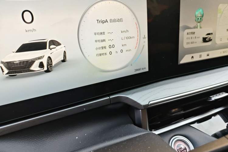Used Chery Arrizo 8 2023 High-Performance Edition 2.0T DCT Powerfully Equipped Odometer Close Up