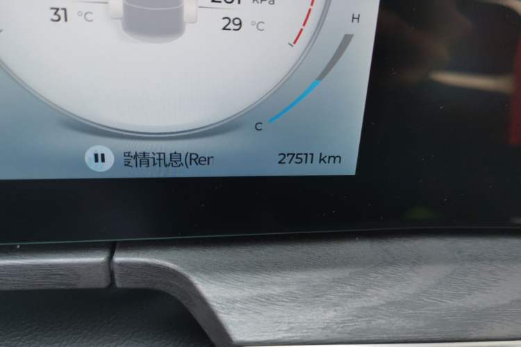Used Chery Arrizo 8 2023 High-Performance Edition 2.0T DCT Powerfully Equipped Odometer Close Up