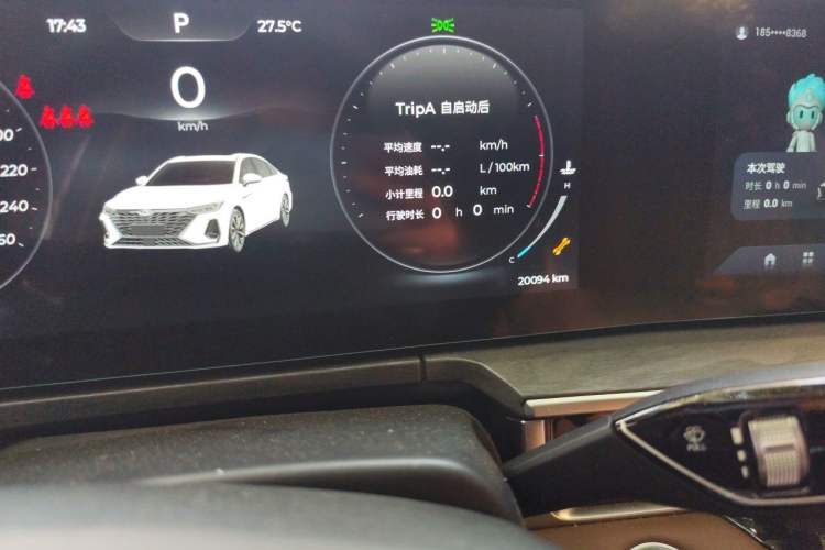 Used Chery Arrizo 8 2023 High-Performance Edition 2.0T DCT Powerfully Equipped Odometer Close Up