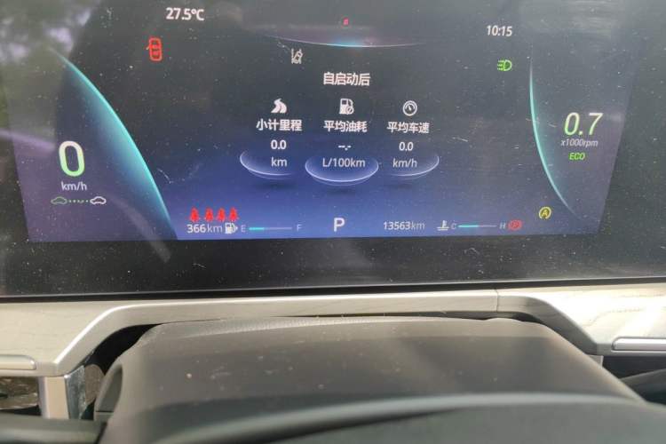 Used Chery Arrizo 8 2023 1.6T DCT Elite Odometer Close Up